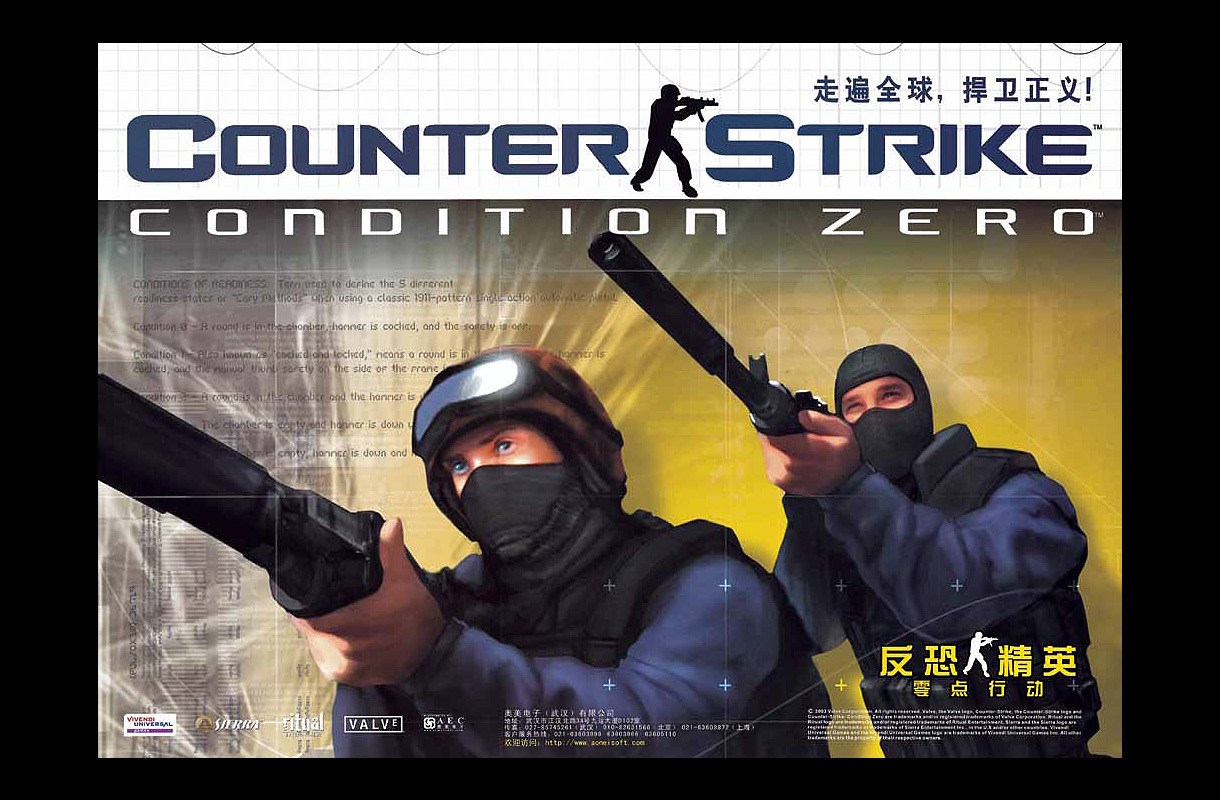 cs战队名字__cs游戏战队名字